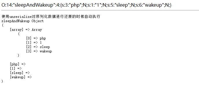 php面向对象之__sleep和__wakeup魔术方法的使用