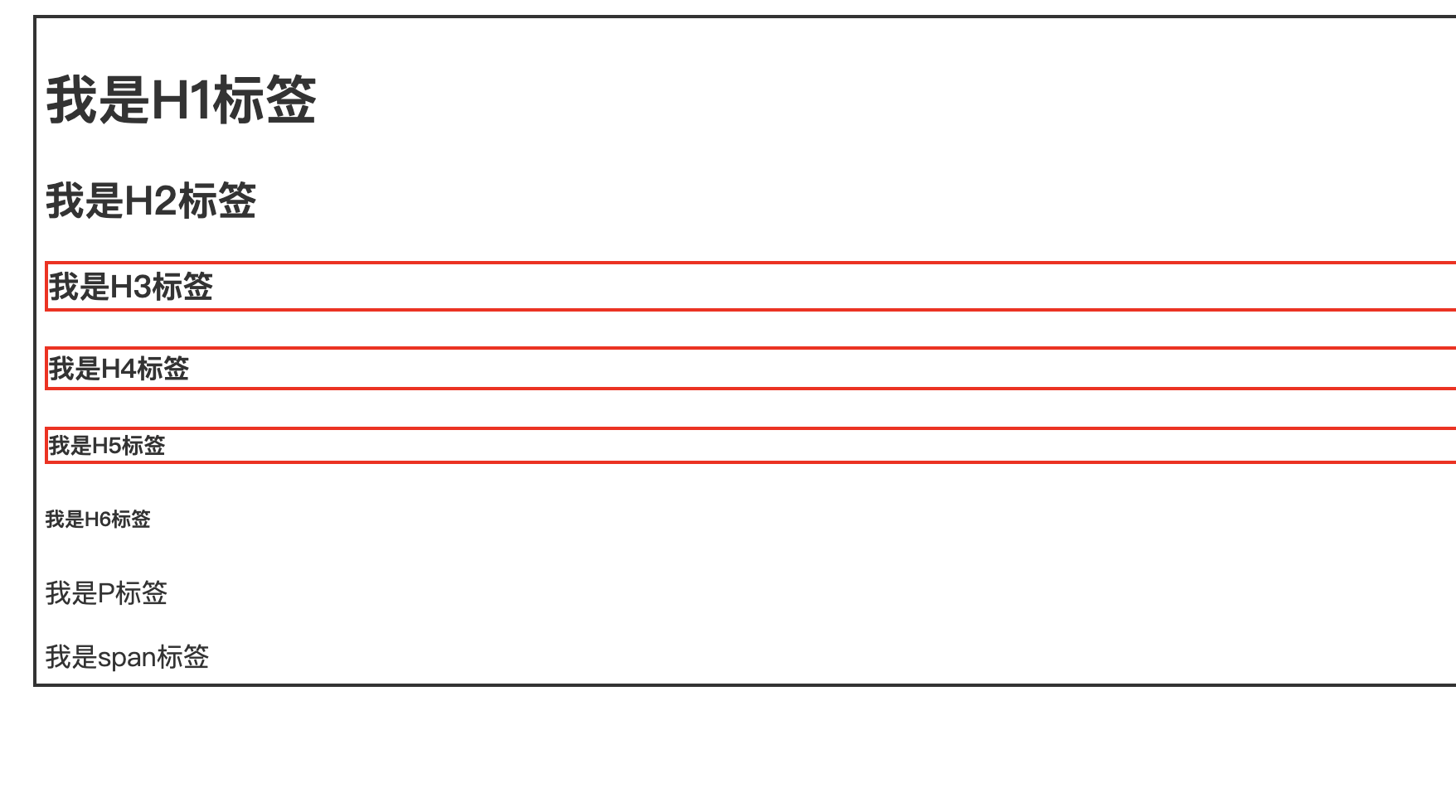 jQuery 同胞选择器siblings