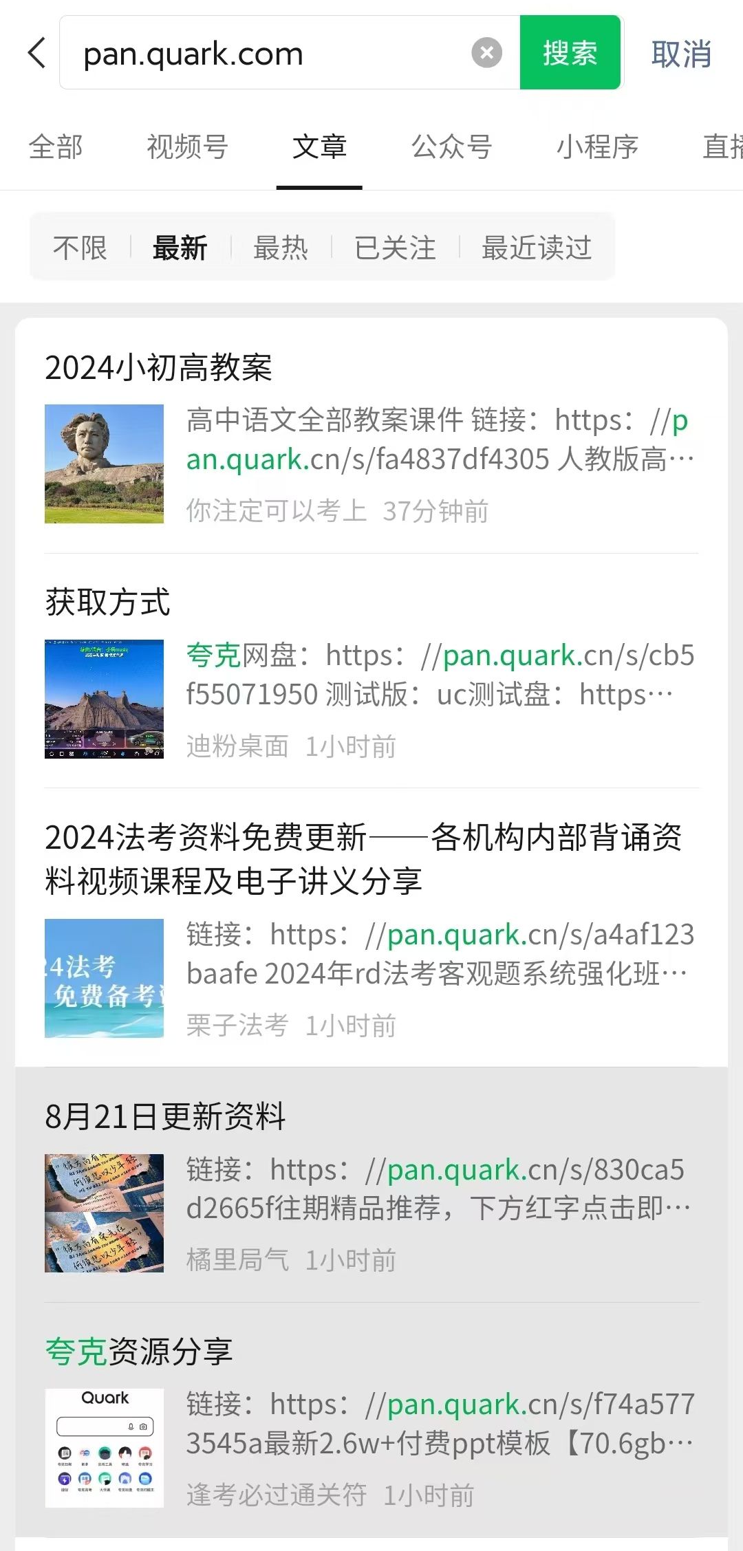 挖掘热门虚拟资源的方法