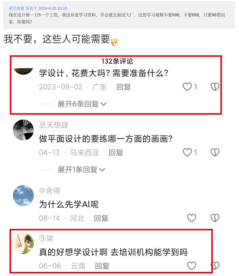 挖掘热门虚拟资源的方法